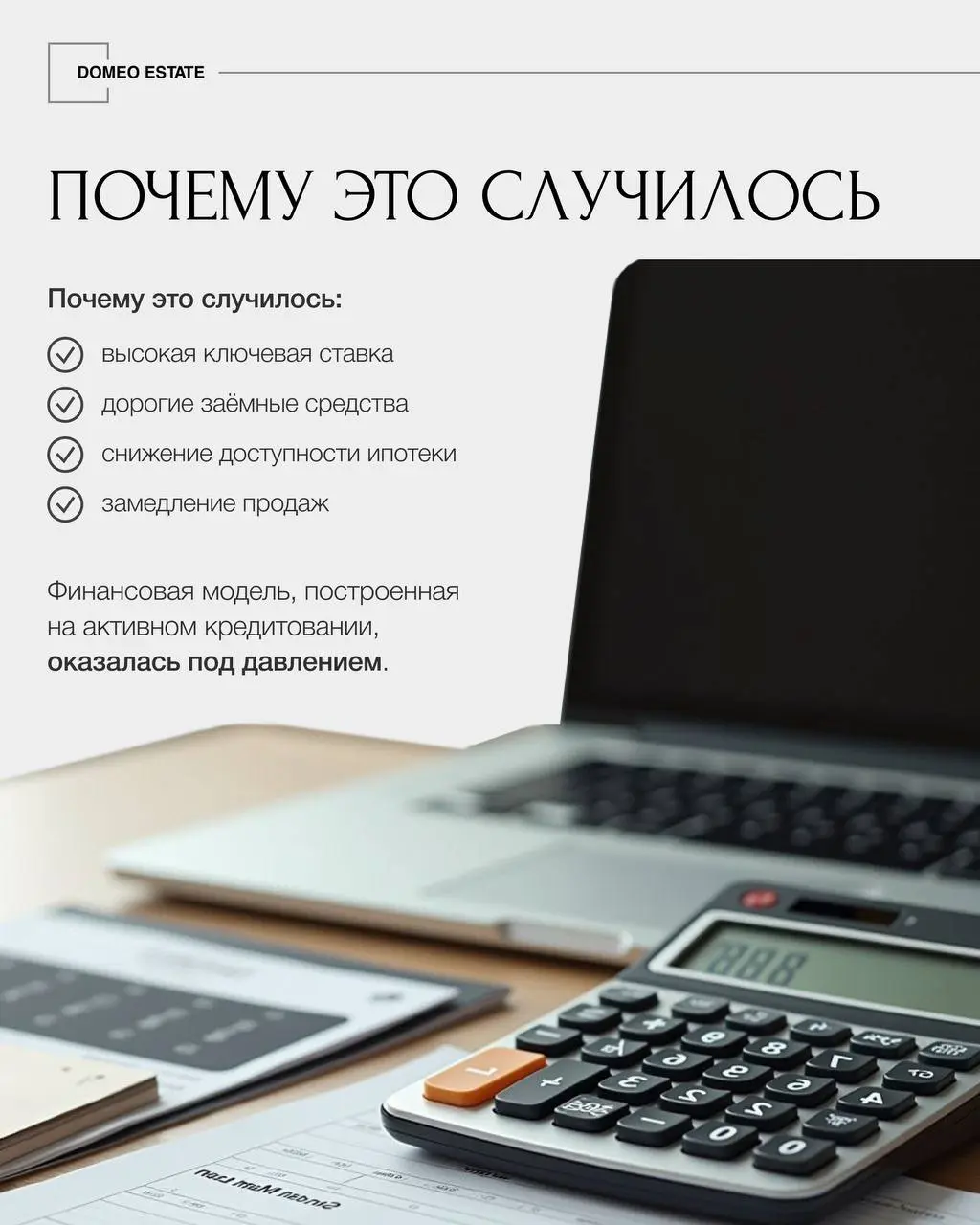 🏗️Что сейчас происходит с «Самолетом» — крупным застройщиком в России
Ситуация вокруг застройщика «Самолёт» продолжает вызывать вопросы и страхи у покупателей | Сетка — социальная сеть от hh.ru