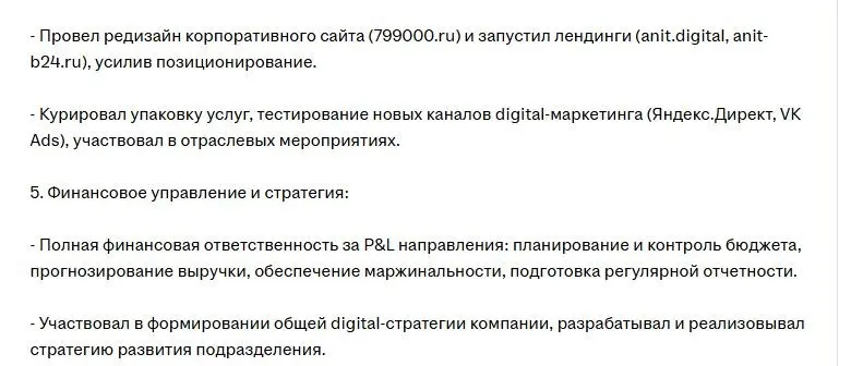 747 откликов, 28 собесов, 3 оффера. Итоги 💪 | Сетка — социальная сеть от hh.ru