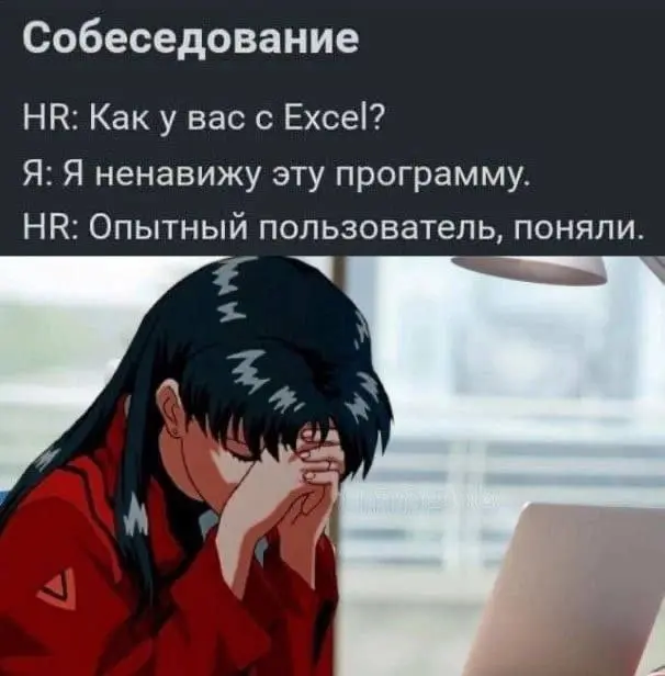 Сетка — социальная сеть от hh.ru