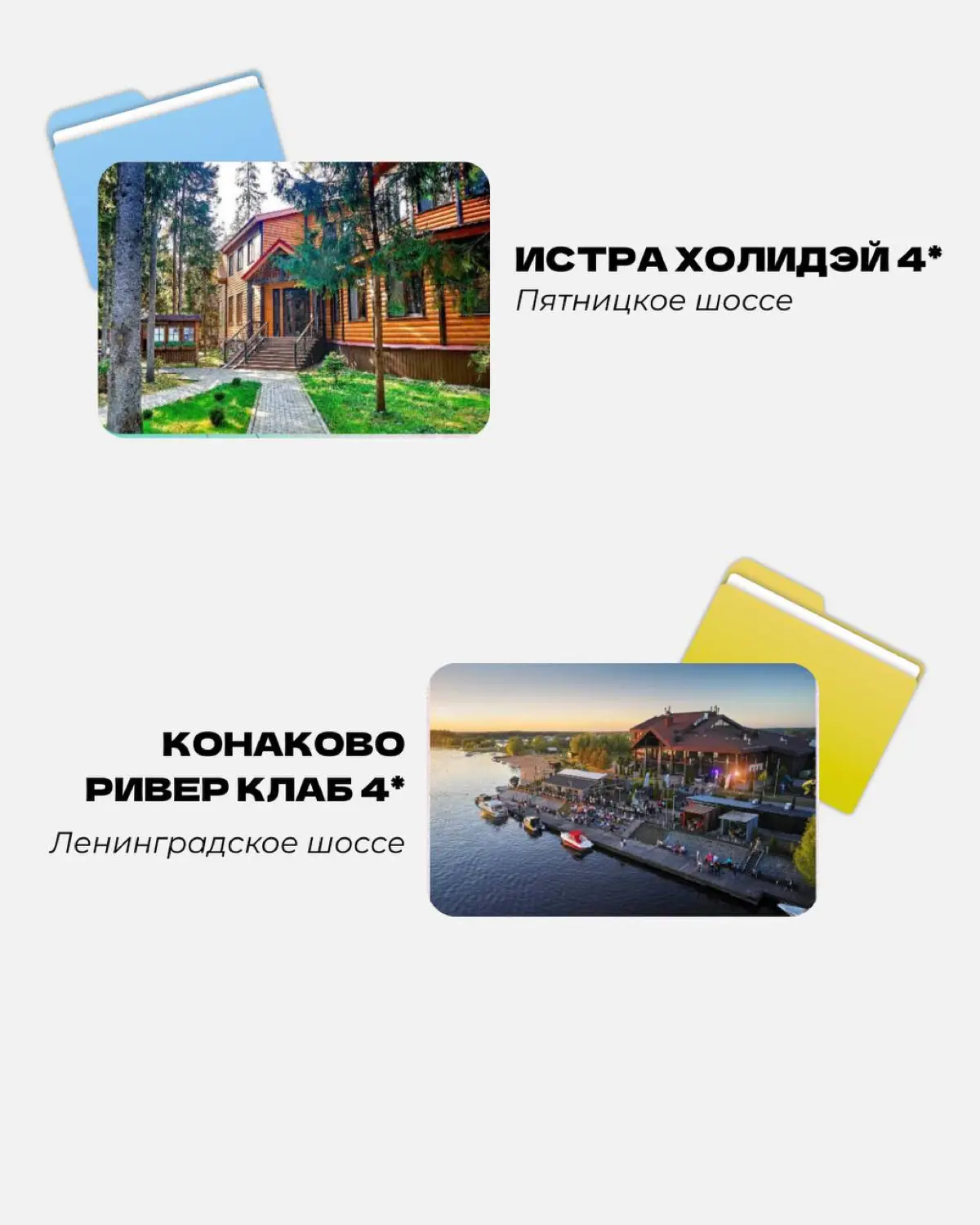 Лучшие локации для ваших ивентов | Сетка — социальная сеть от hh.ru