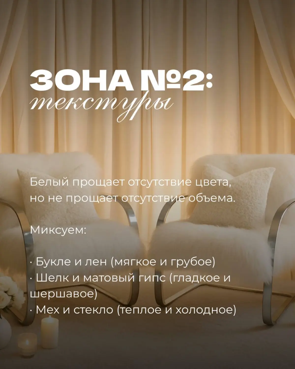 Цвет года в ивентах | Сетка — социальная сеть от hh.ru
