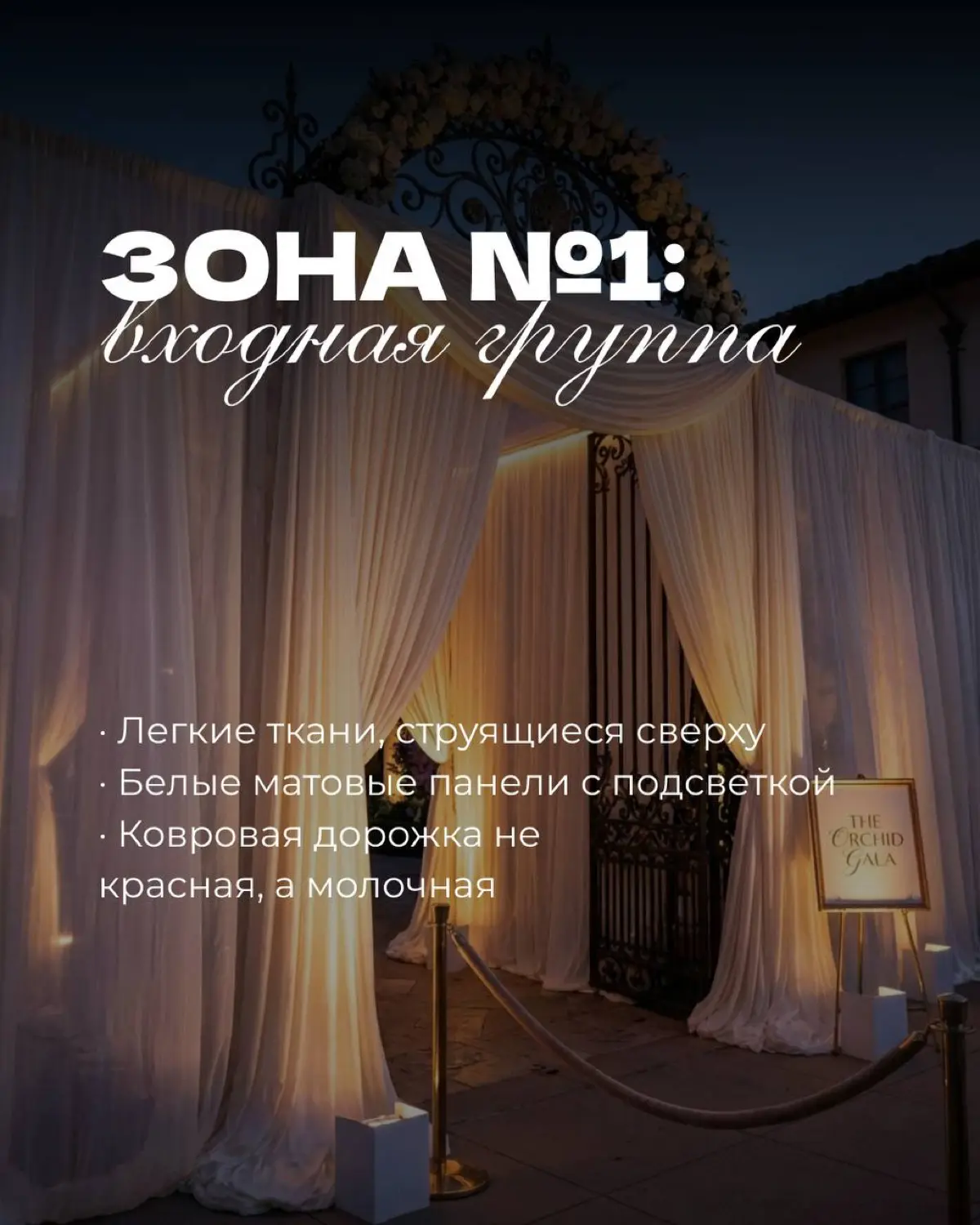 Цвет года в ивентах | Сетка — социальная сеть от hh.ru
