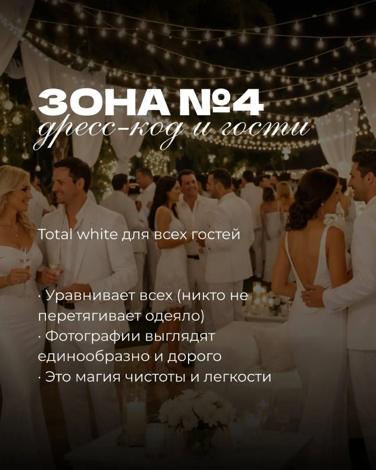 Цвет года в ивентах | Сетка — социальная сеть от hh.ru