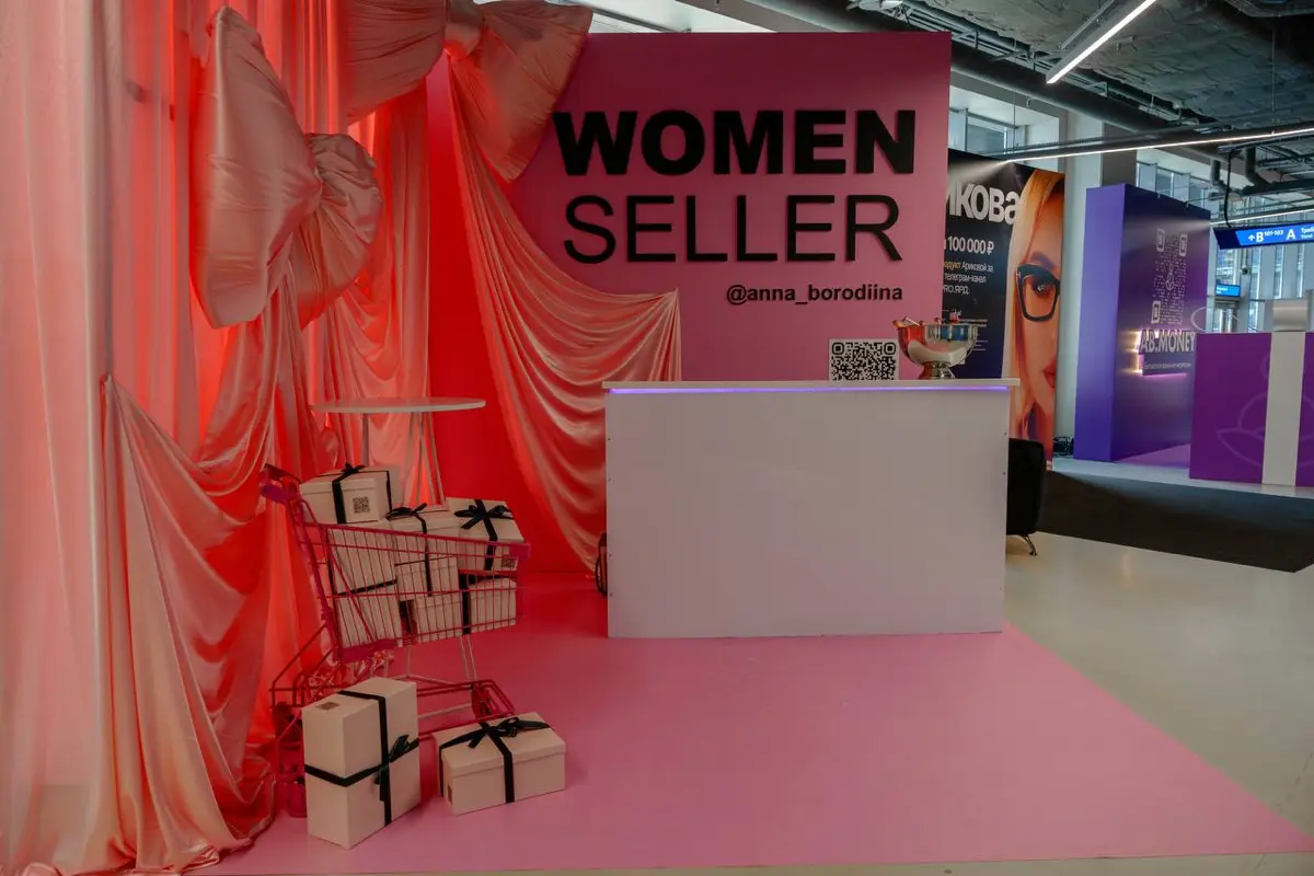 Кейс: WomenConf | Сетка — социальная сеть от hh.ru