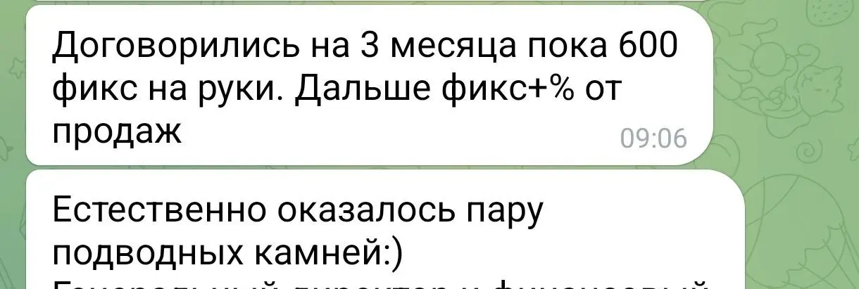 ОФФЕР КОНСТАНТИНА: ДИРЕКТОР ПО РАЗВИТИЮ
Хорошо подготовился осенью, прекрасные результаты - зимой 👍
Консультации, вопросы, предложения @olgapoldner
#Офферы@poldner | Сетка — социальная сеть от hh.ru