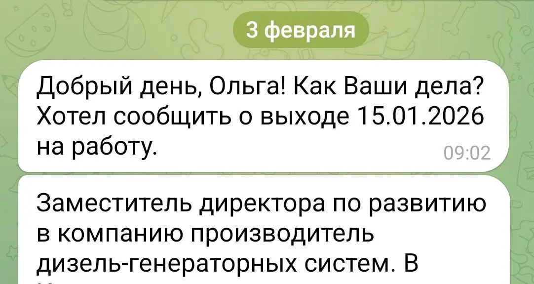 ОФФЕР КОНСТАНТИНА: ДИРЕКТОР ПО РАЗВИТИЮ
Хорошо подготовился осенью, прекрасные результаты - зимой 👍
Консультации, вопросы, предложения @olgapoldner
#Офферы@poldner | Сетка — социальная сеть от hh.ru