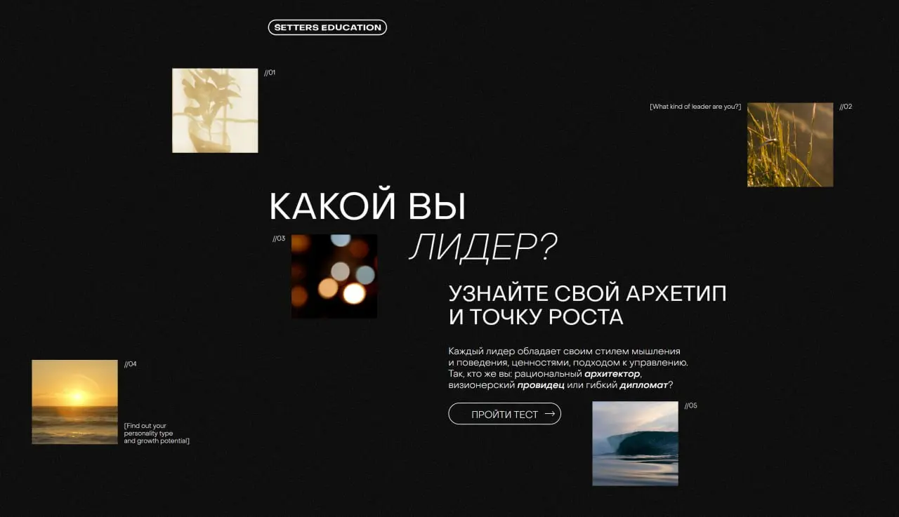 Весной особенно хочется обновлений — в себе, карьере и жизни 💖
Порефлексировать и определить свои супер-силы и зоны роста можно с нашим лидерским тестом:
⟶ Для лучшего погружения наденьте наушники (пр... | Сетка — социальная сеть от hh.ru