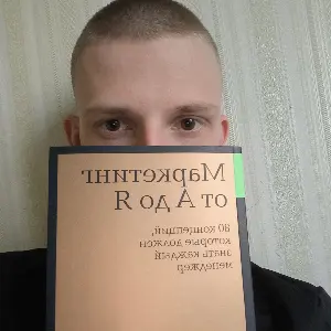 Для тех кто вылез из танка | Сетка — социальная сеть от hh.ru