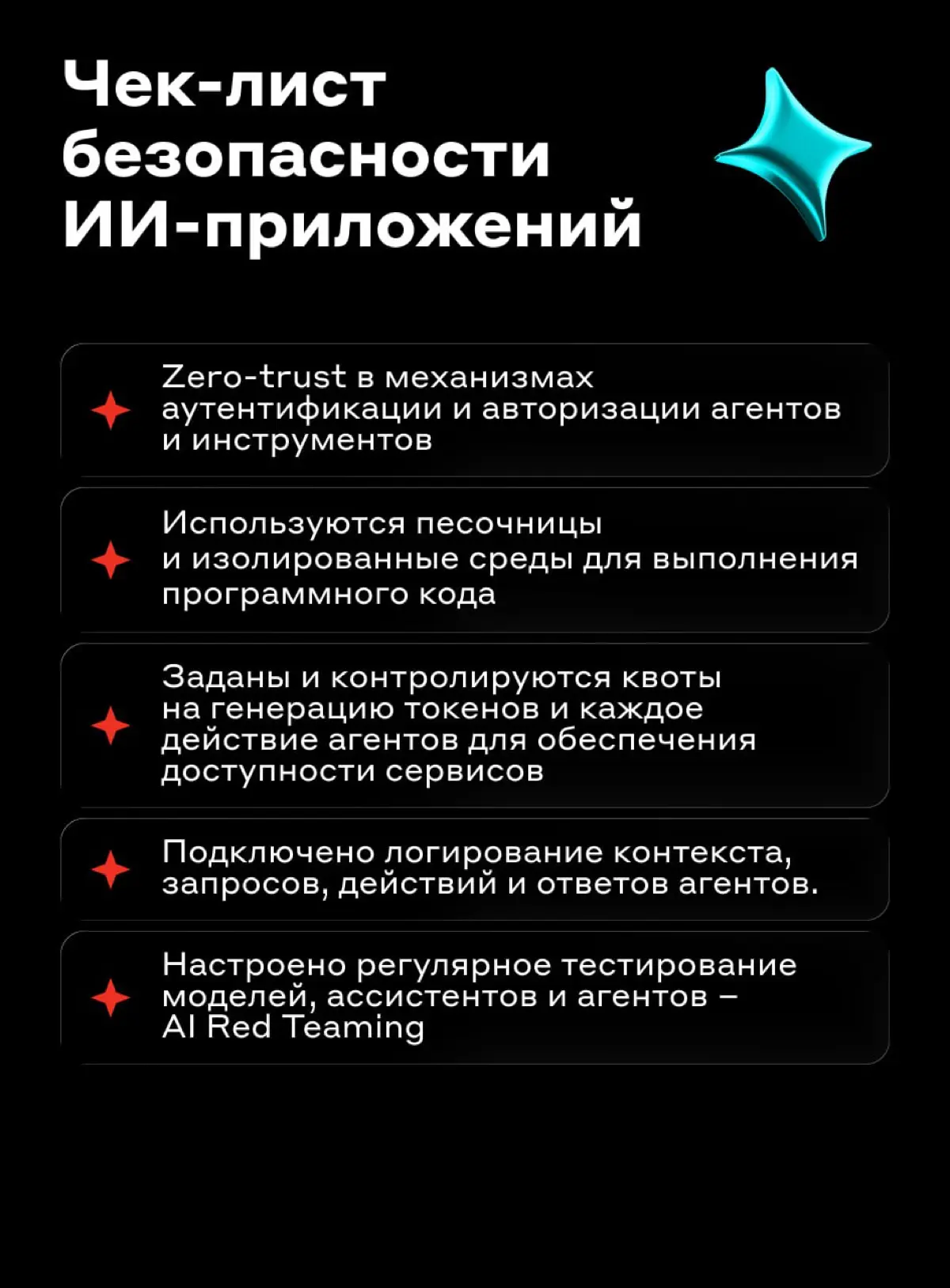 Раньше хакеры ломали приложения, а теперь… | Сетка — социальная сеть от hh.ru