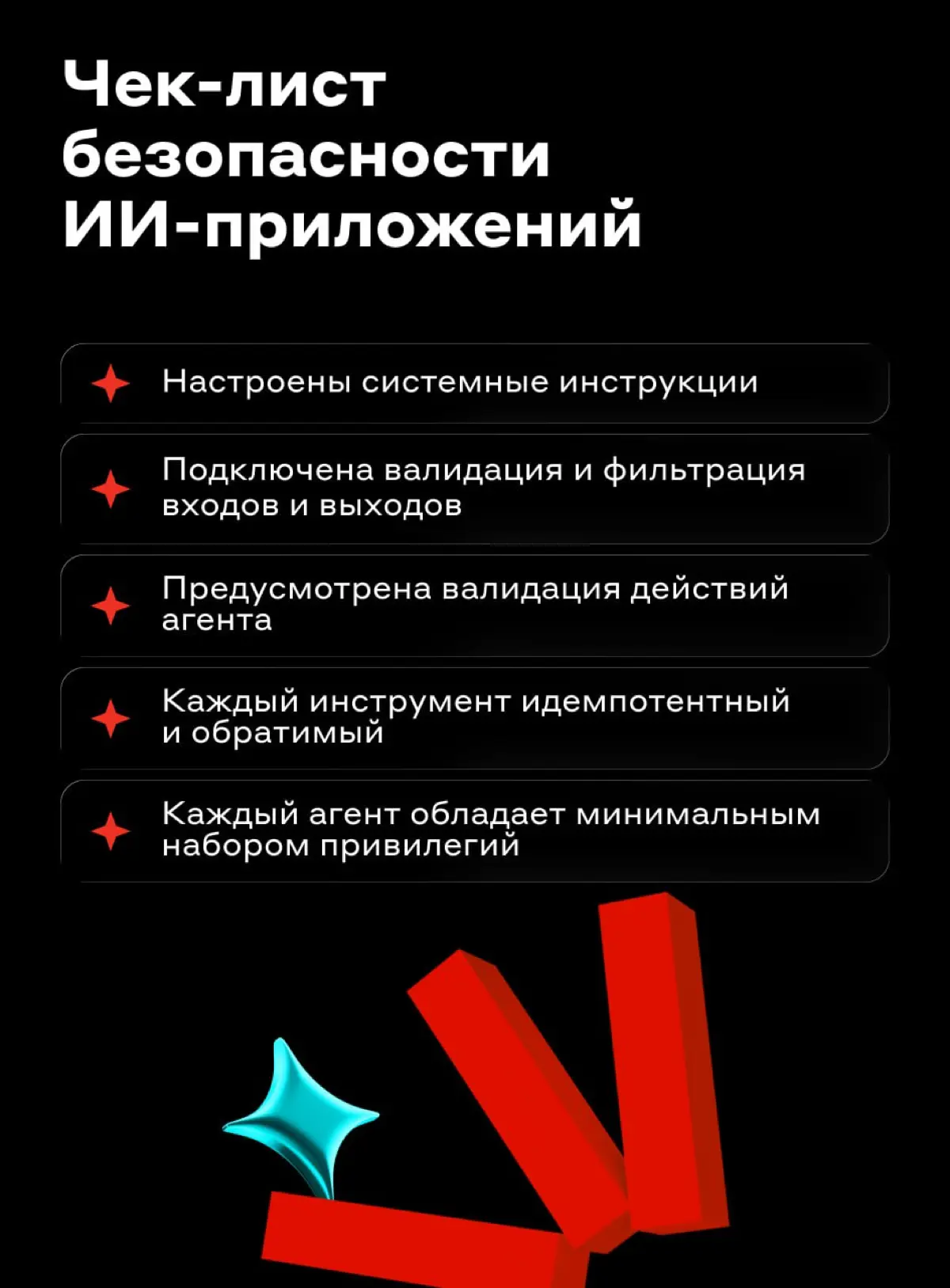 Раньше хакеры ломали приложения, а теперь… | Сетка — социальная сеть от hh.ru