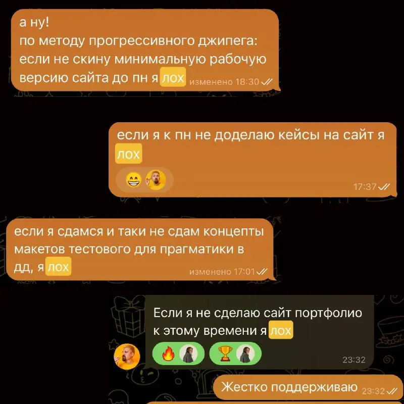 да что вы вообще знаете о мотивации | Сетка — социальная сеть от hh.ru