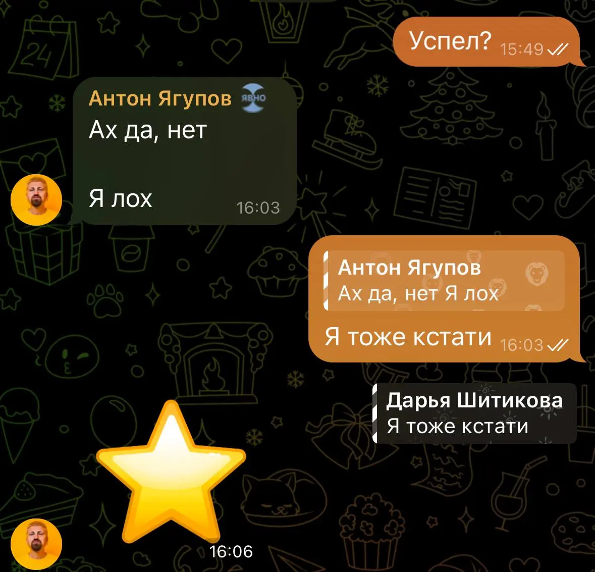да что вы вообще знаете о мотивации | Сетка — социальная сеть от hh.ru