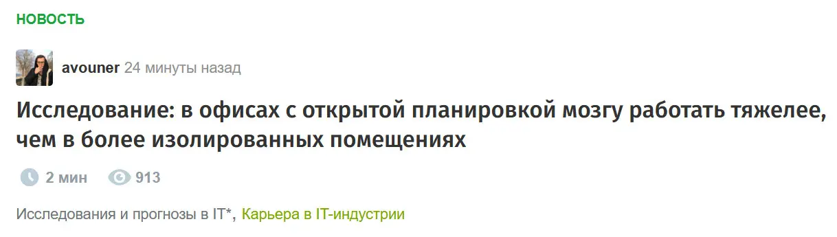real shocker | Сетка — социальная сеть от hh.ru