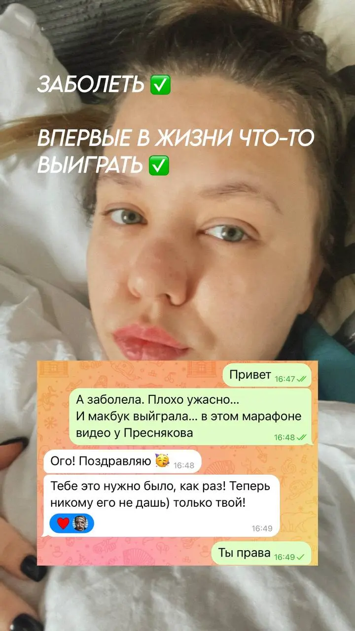 Я выйграла макбук! Круто этого макбука только результат от постоянного контента в блоге!
Спасибо Павлу Преснякову и команде ПКмаркетинг за классную мотивацию к реализации своего потенциала | Сетка — социальная сеть от hh.ru