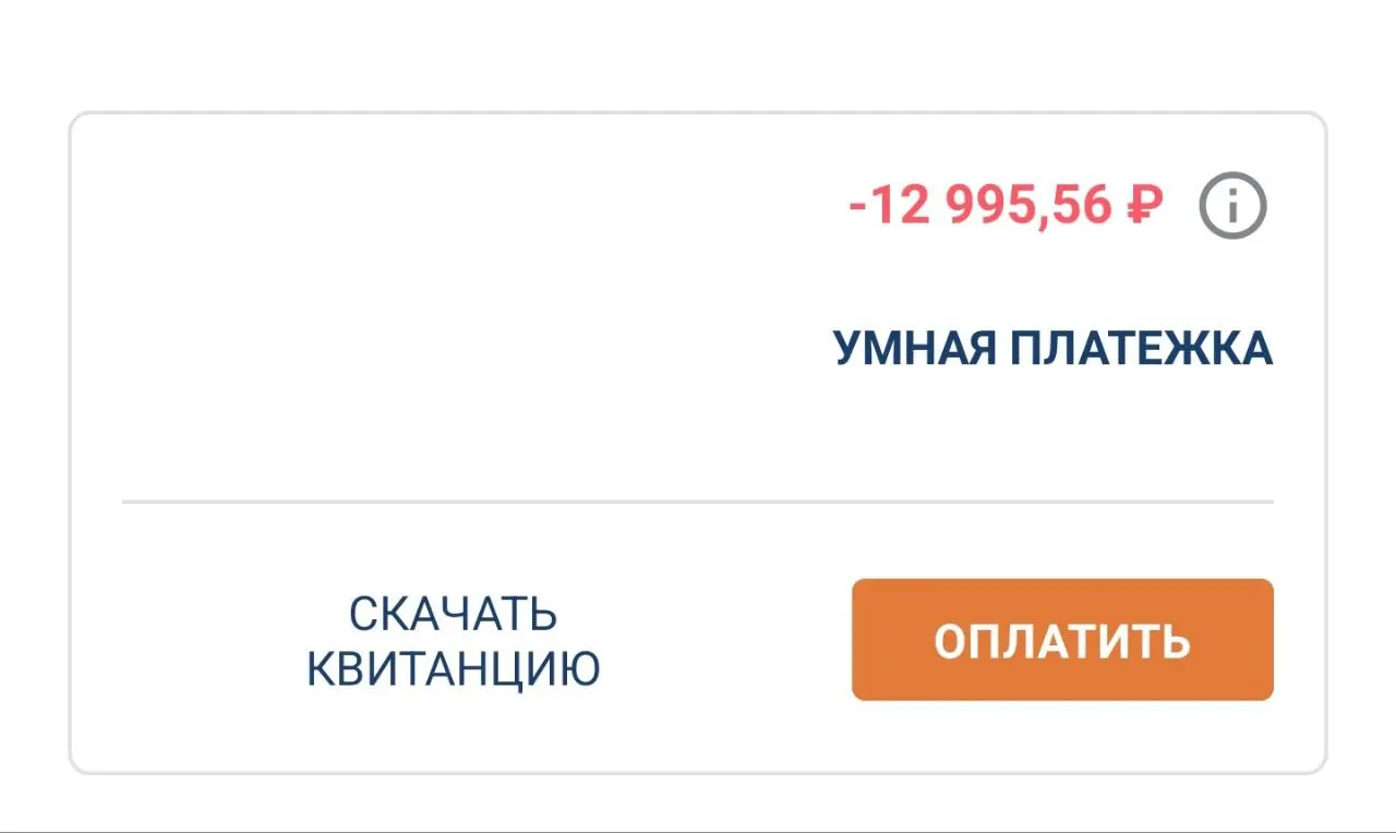 Как я устала | Сетка — социальная сеть от hh.ru