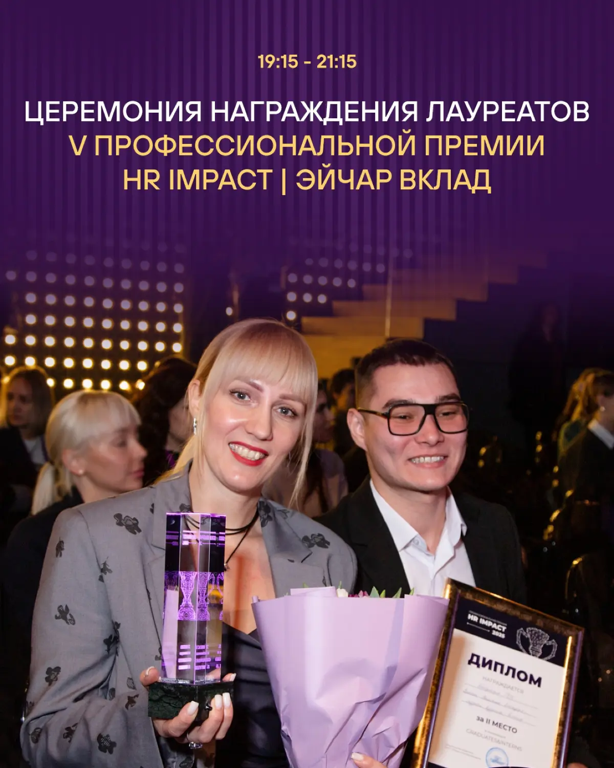 Мощь HR-сообщества Зазвучит! на всех частотах HR IMPACT SUMMIT (САММИТ ЭЙЧАР ВКЛАД) 27 марта 2026 👥
Коллеги, мы готовим для вас не просто мероприятие | Сетка — социальная сеть от hh.ru