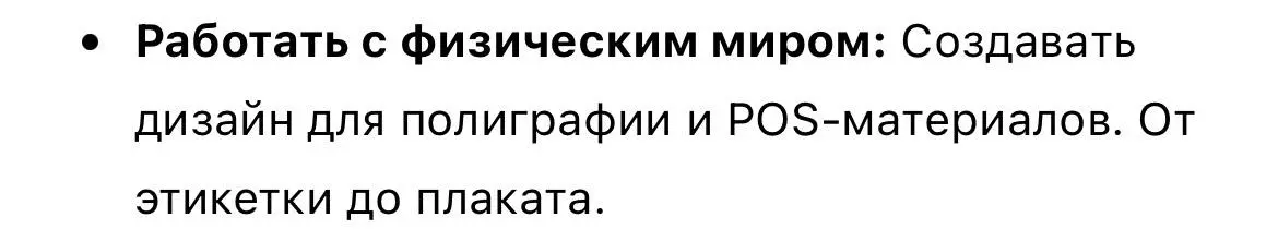 А если я хочу с метафизическим???? | Сетка — социальная сеть от hh.ru