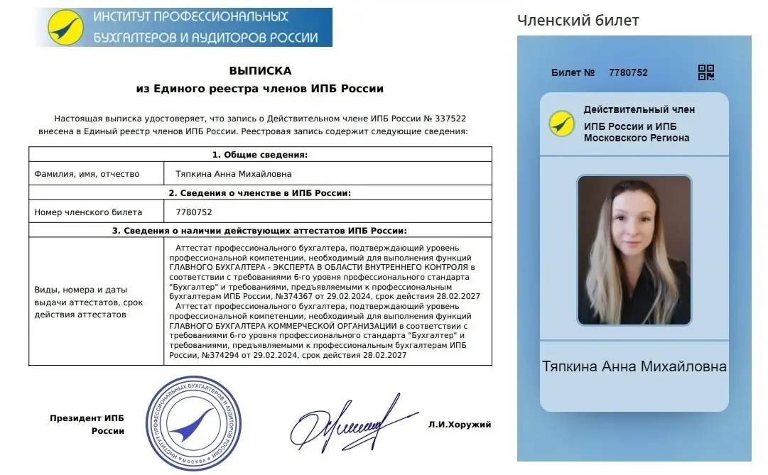 Наши компетенции. | Сетка — социальная сеть от hh.ru