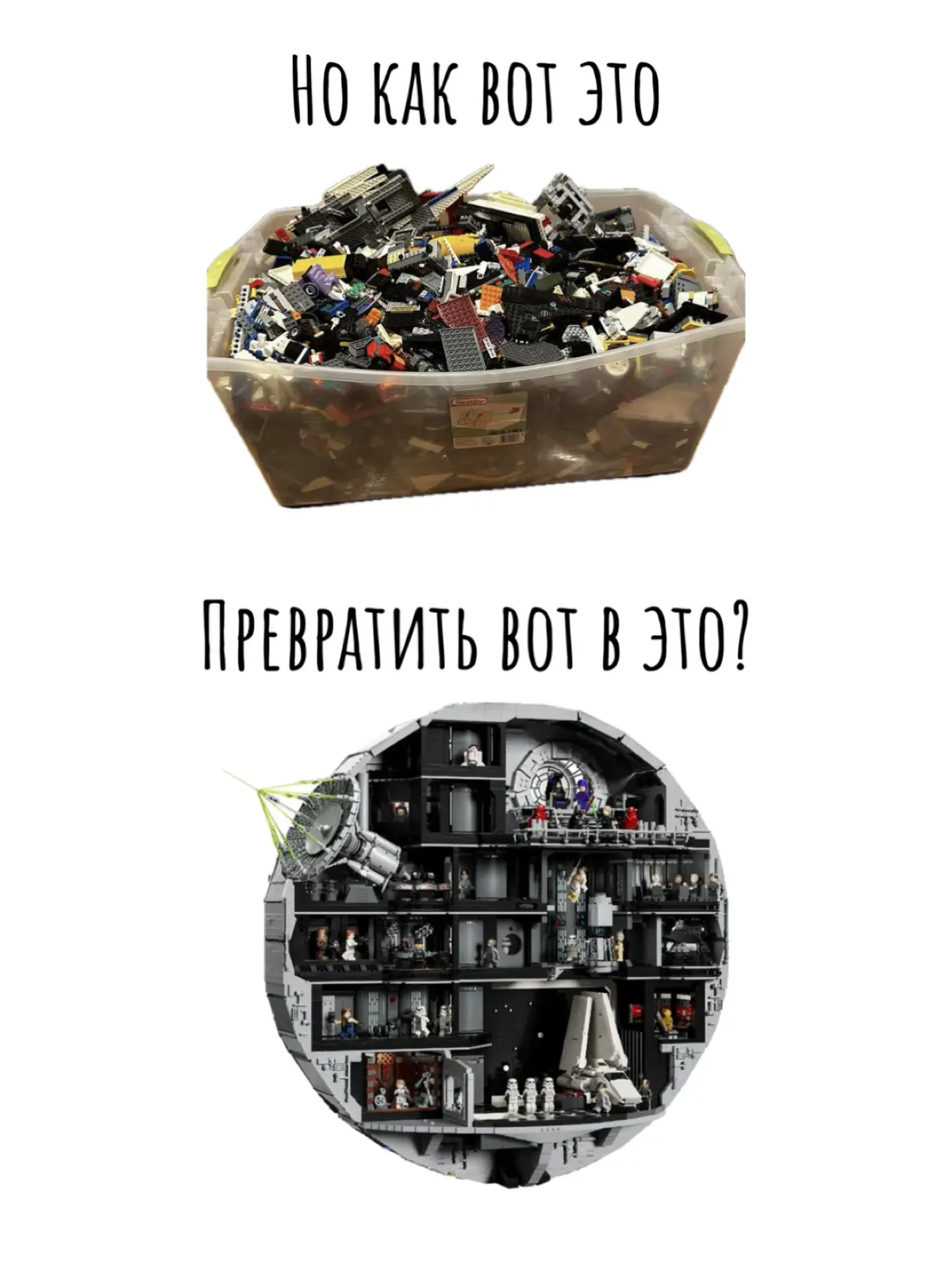 На примере Lego показал, зачем на самом деле нужна стратегия 🧭
Если кажется, что вы постоянно что-то делаете, но результата нет — возможно, проблема не в деталях. Листайте, чтобы узнать 👇 | Сетка — социальная сеть от hh.ru