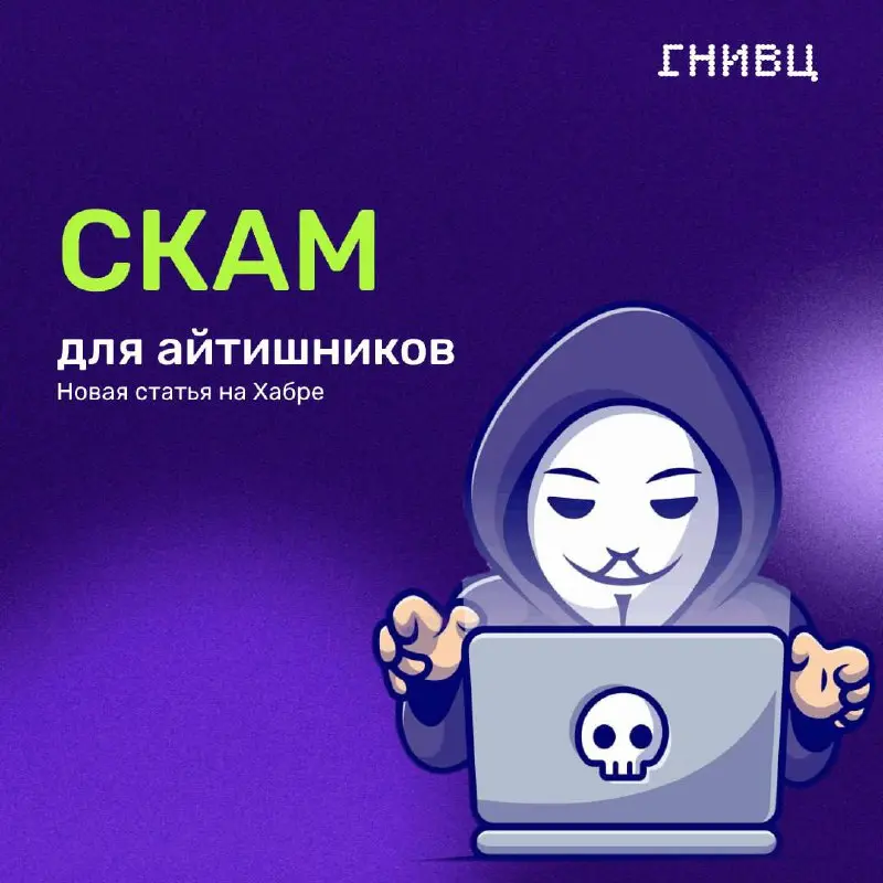 Рассказываем по порядку ⬇️
Представьте: вы на интервью, вам предлагают "реальный проект" на GitHub.
Параллельно идут слова: «склонируй, запусти, расскажу об архитектуре.. | Сетка — социальная сеть от hh.ru