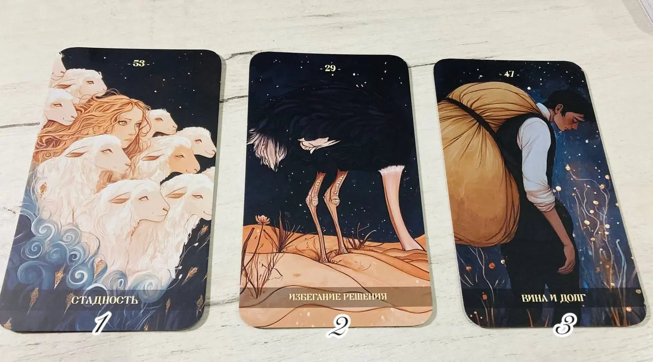 Ну что? Поехали?) 🛫
#таро #гадание #психология #советыпсихолога #самопознание #эзотерика #духовноеразвитие #медитация #личностныйрост #тайны #картыТаро #отношения #счастье #мотивация #любовь #Успех #а... | Сетка — социальная сеть от hh.ru