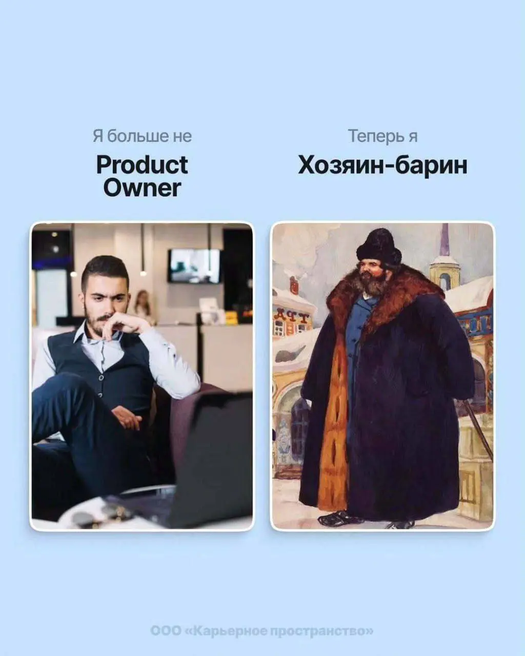 В свете недавно заработавшего закона 😜 | Сетка — социальная сеть от hh.ru