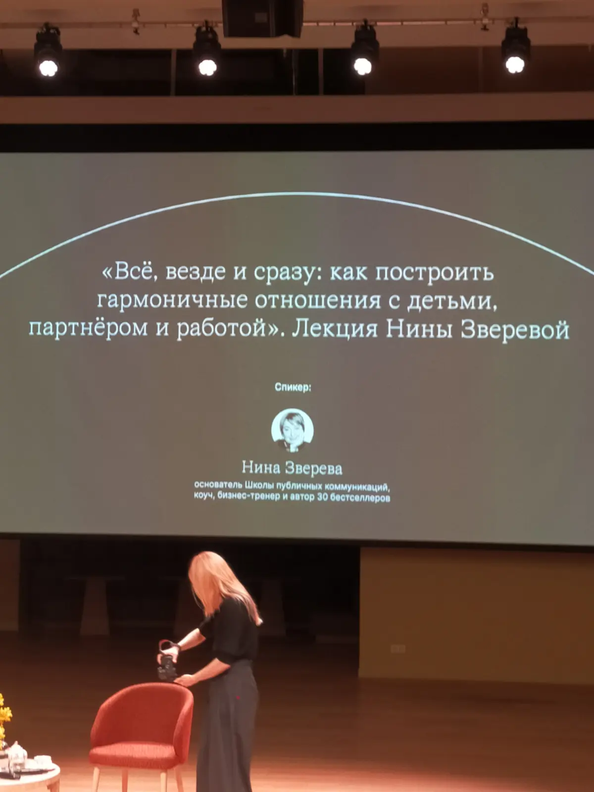 Всё, везде и сразу. Как успехть и в то дже время остаться в текущем наполненном моменте.
Слушаю восхитительную Нину Звереву: спокойную, уверенную и харизматичную | Сетка — социальная сеть от hh.ru