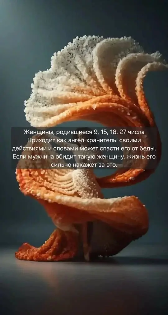 Сетка — социальная сеть от hh.ru