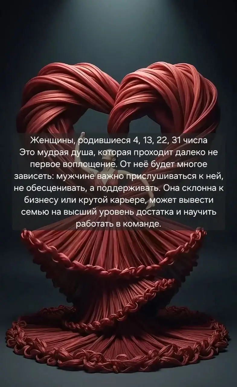 Сетка — социальная сеть от hh.ru