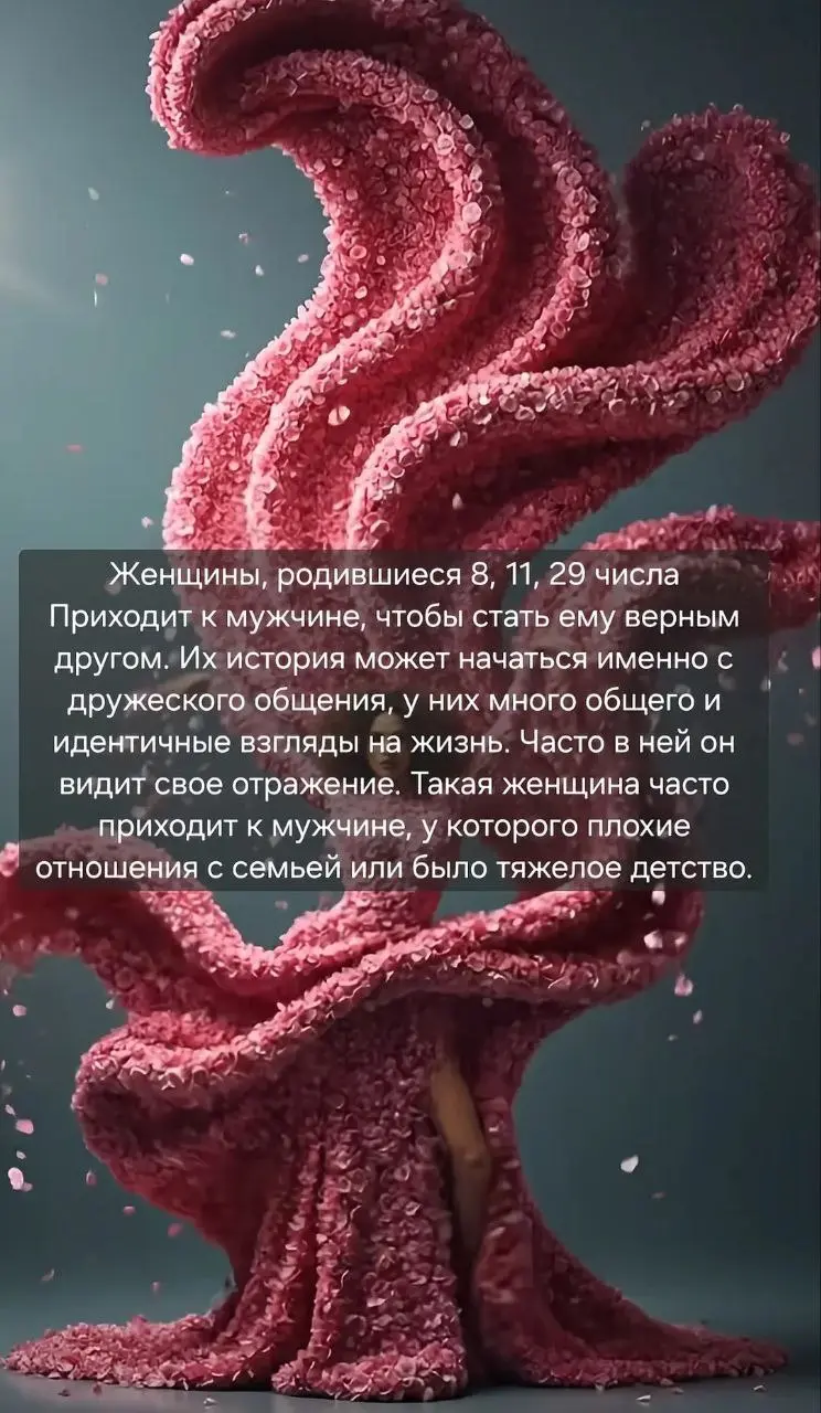 Сетка — социальная сеть от hh.ru