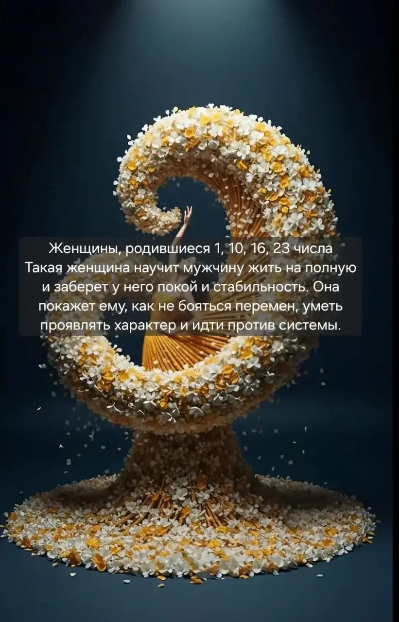 Сетка — социальная сеть от hh.ru