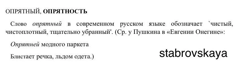 Это база👇🏼
Хочу сразу уточнить - речь не о том, что «моя внешность мне не нравится, поэтому не буду ничего постить». Речь о ухоженности | Сетка — социальная сеть от hh.ru
