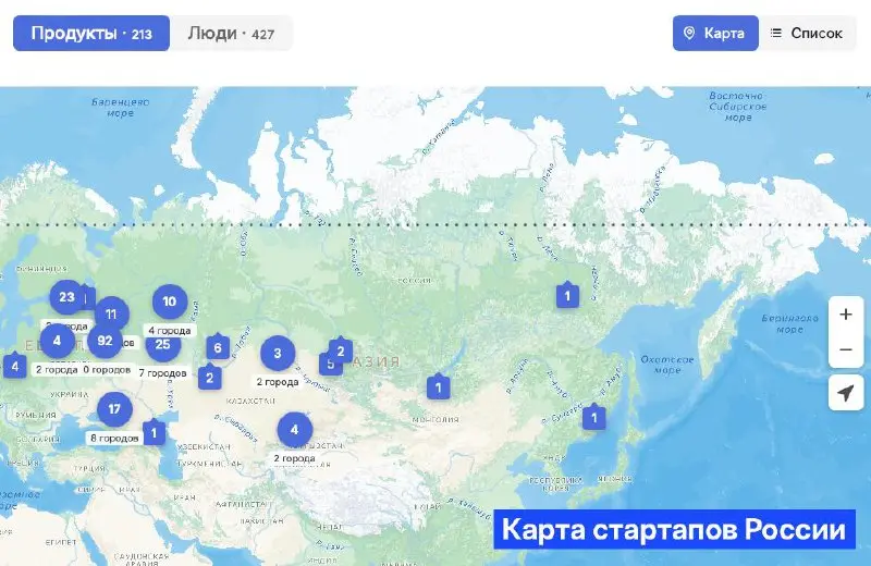 🧭Ищешь стартаперов в своем городе?
Product Radar запустил карту стартапов России, чтобы стартаперы в городах находили друг друга | Сетка — социальная сеть от hh.ru