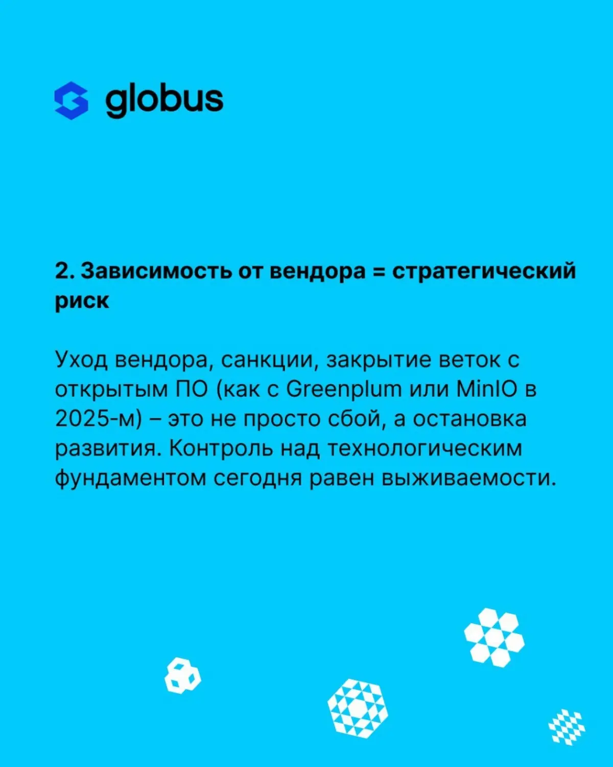В 2025–2026 годах структура российского рынка больших данных претерпела качественные изменения. По данным аналитиков, его объем достиг 520 млрд рублей, увеличившись почти на 20% | Сетка — социальная сеть от hh.ru