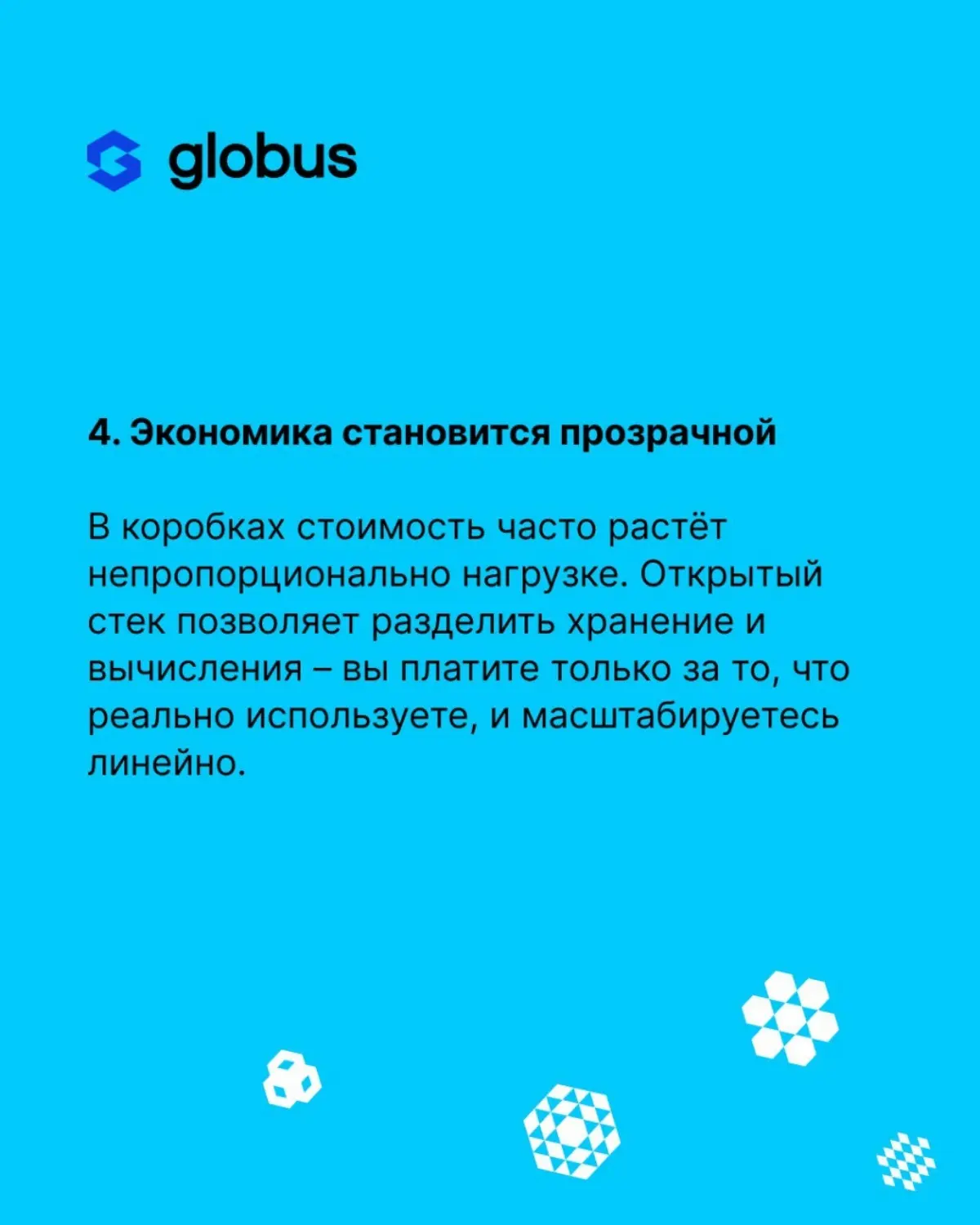 В 2025–2026 годах структура российского рынка больших данных претерпела качественные изменения. По данным аналитиков, его объем достиг 520 млрд рублей, увеличившись почти на 20% | Сетка — социальная сеть от hh.ru