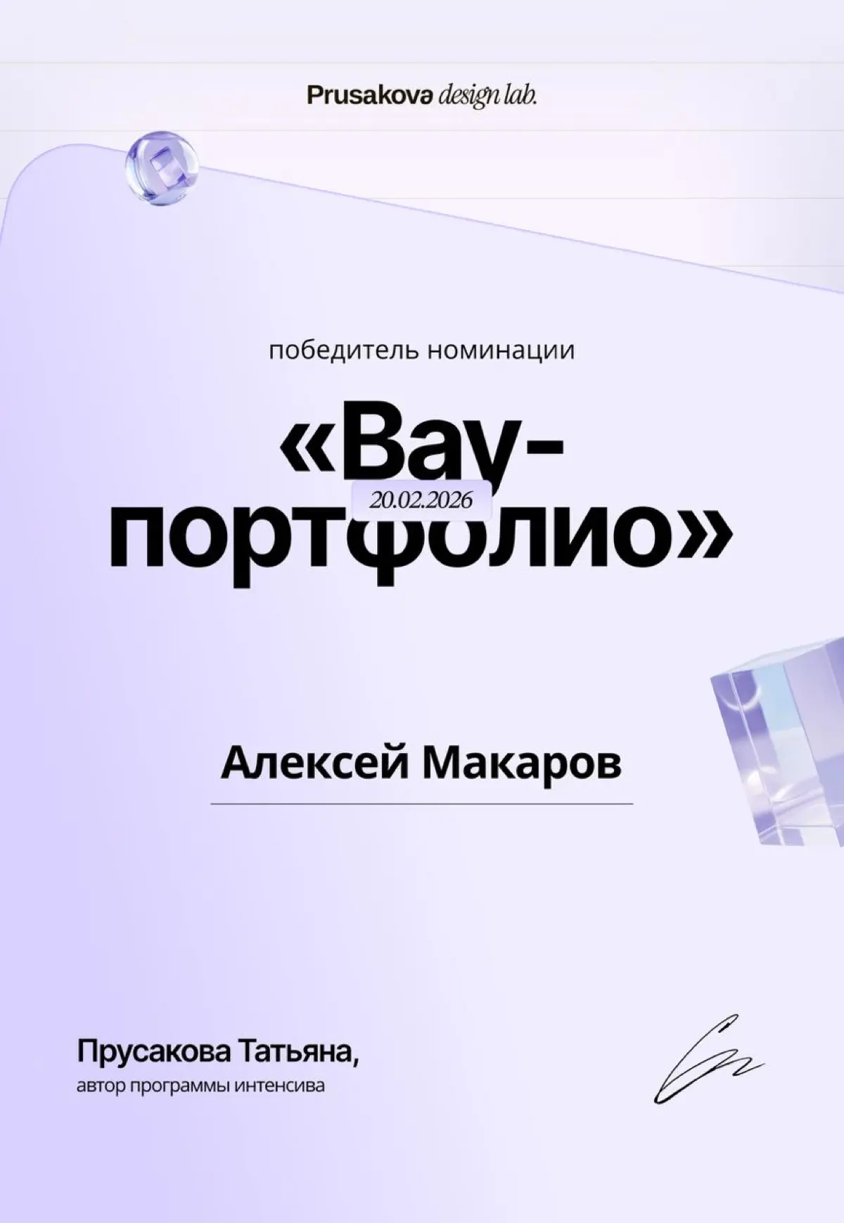Мое портфолио  - самый сложный проект в работе | Сетка — социальная сеть от hh.ru