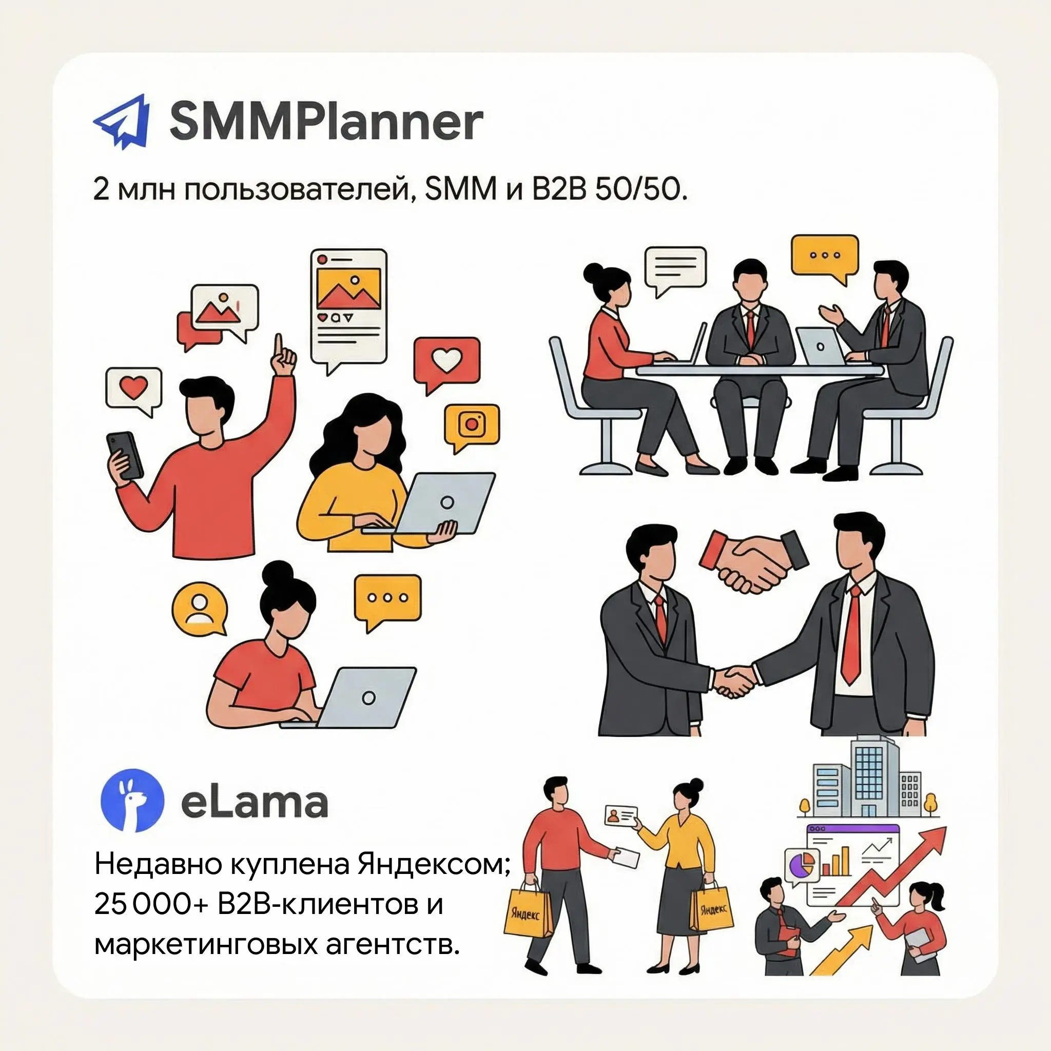 СОБИРАЕМСЯ НА ПИЛОТЫ!
Формат чисто под проект около MarTech 👀
📅 10 марта, 15:00 МСК Zoom
В формате:

3–7 проектов
Короткие питчи по 3–7 минут
Обратная связь от жюри

В жюри:

Василий Крылов — SMMPlann... | Сетка — социальная сеть от hh.ru