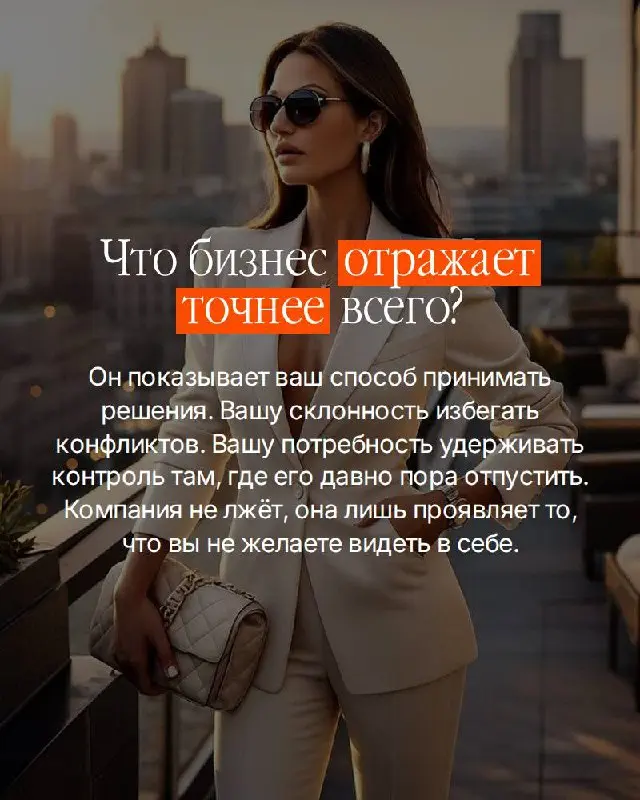 Большинство собственников ищут проблему снаружи.
Рынок не тот. Команда не та. Время не то. Находят — меняют — получают тот же результат. Потому что источник не там где ищут | Сетка — социальная сеть от hh.ru