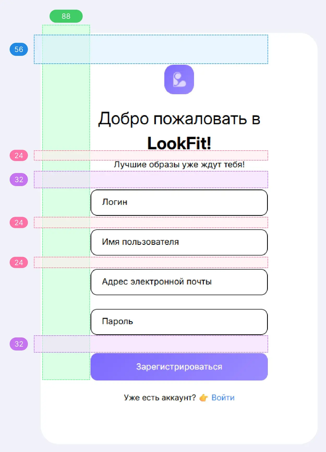 Без этих принципов ваш сайт обречён на провал | Сетка — социальная сеть от hh.ru