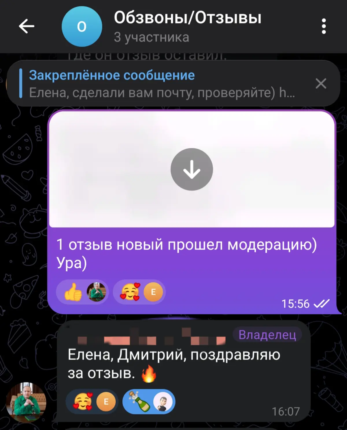 Мы закрыли вакансию на сборщика ОС | Сетка — социальная сеть от hh.ru