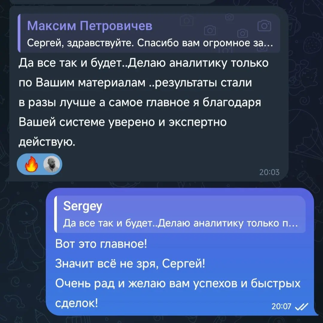 #петровичевотзывы
Ну не могу я, друзья мои, молчать, уж простите, пожалуйста!
Как же приятно, когда то, что ты делаешь, когда то, во что ты душу, мысль и время вкладываешь пользу приносит коллегам!
Ка... | Сетка — социальная сеть от hh.ru