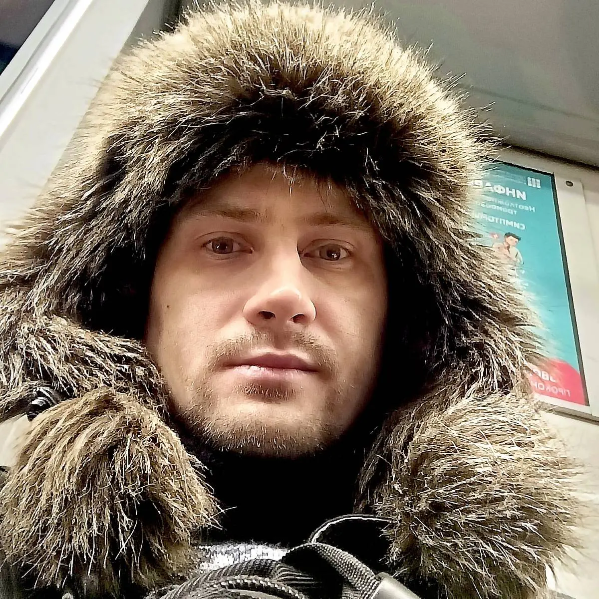 Дмитрий Авсюк