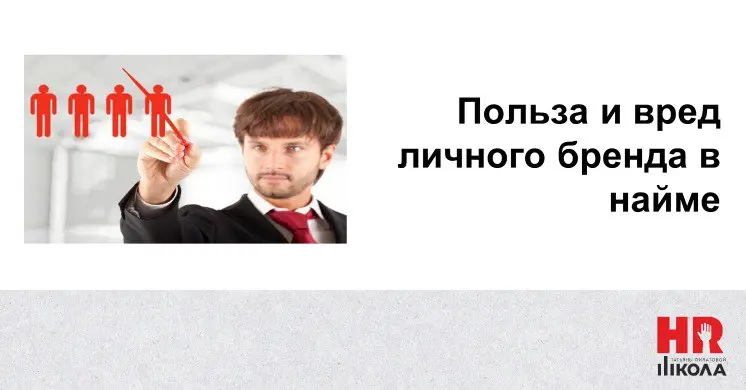 Золотая клетка или пьедестал: почему в найме иногда выгоднее быть «серой мышью», чем звездой?
В последнее время все чаще слышу две полярные истории от топ-менеджеров и ценных специалистов | Сетка — социальная сеть от hh.ru
