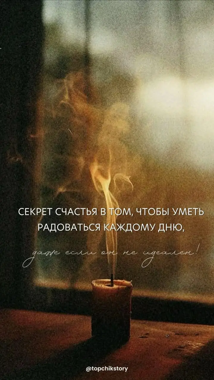 Доброе утро! Отличного вам настроения! 💋 | Сетка — социальная сеть от hh.ru