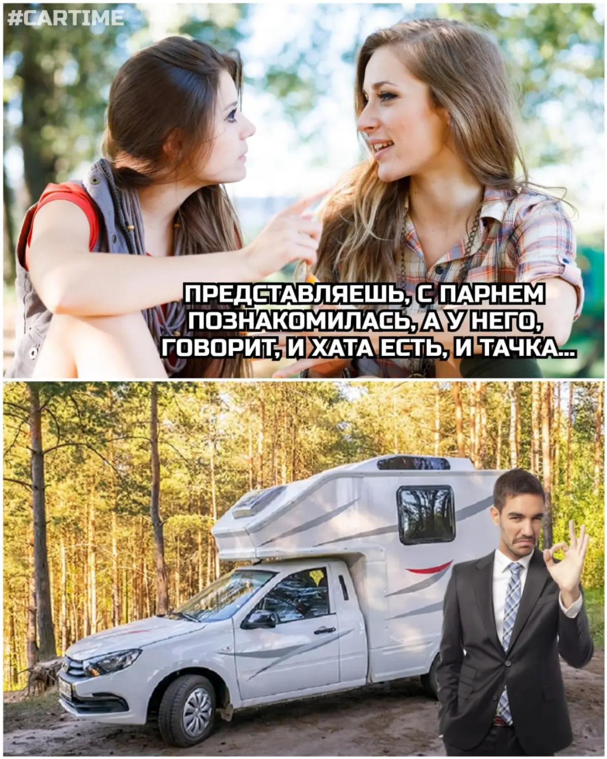 И вновь о Сексе и Отношениях | Сетка — социальная сеть от hh.ru