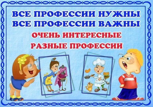 Может быть, вы пропустили новость о том, что в 2026 году в России вступил в силу важный документ - новый Общероссийский классификатор профессий рабочих, должностей служащих и тарифных разрядов (ОКПДТР... | Сетка — социальная сеть от hh.ru