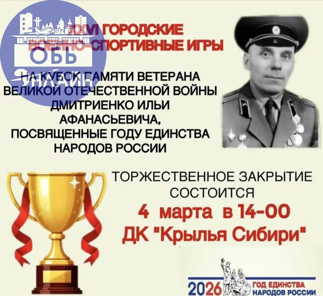 ↗ vk.ru
Подробнее на https://vk.com/ob.gorod
#городобь #городобьонлайн #толмачево | Сетка — социальная сеть от hh.ru