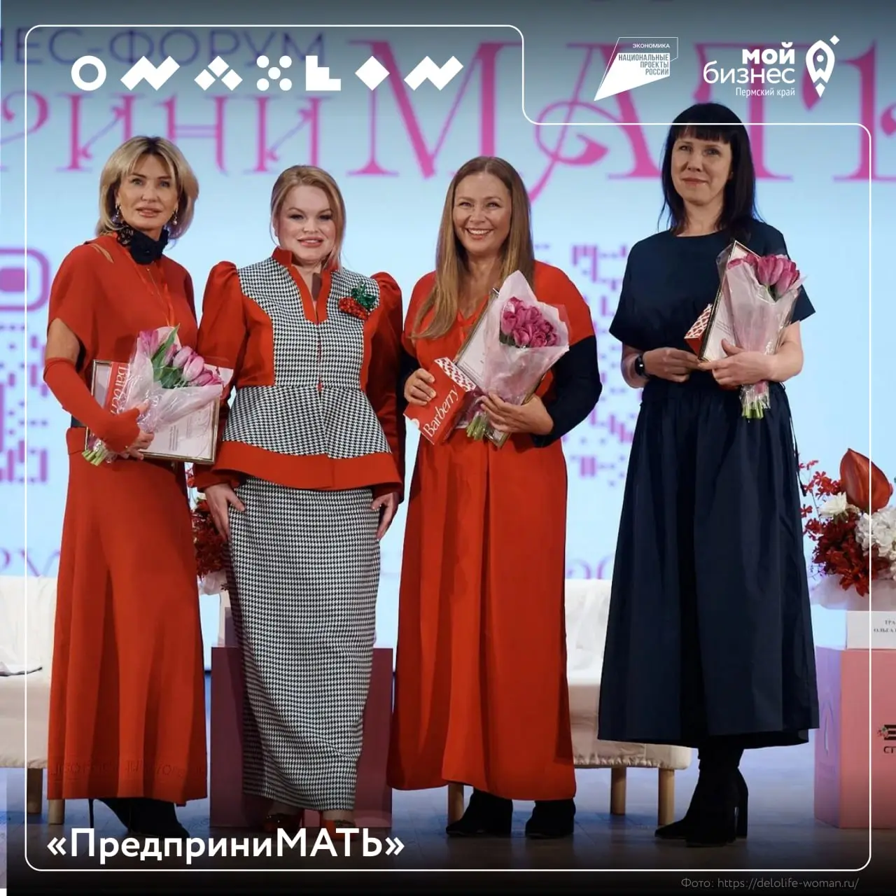 Женщины в деле
14 марта 2026 года в Перми состоится VIII женский бизнес-форум «ПредприниМАТЬ» ЦВЕТИ. ЖИВИ | Сетка — социальная сеть от hh.ru