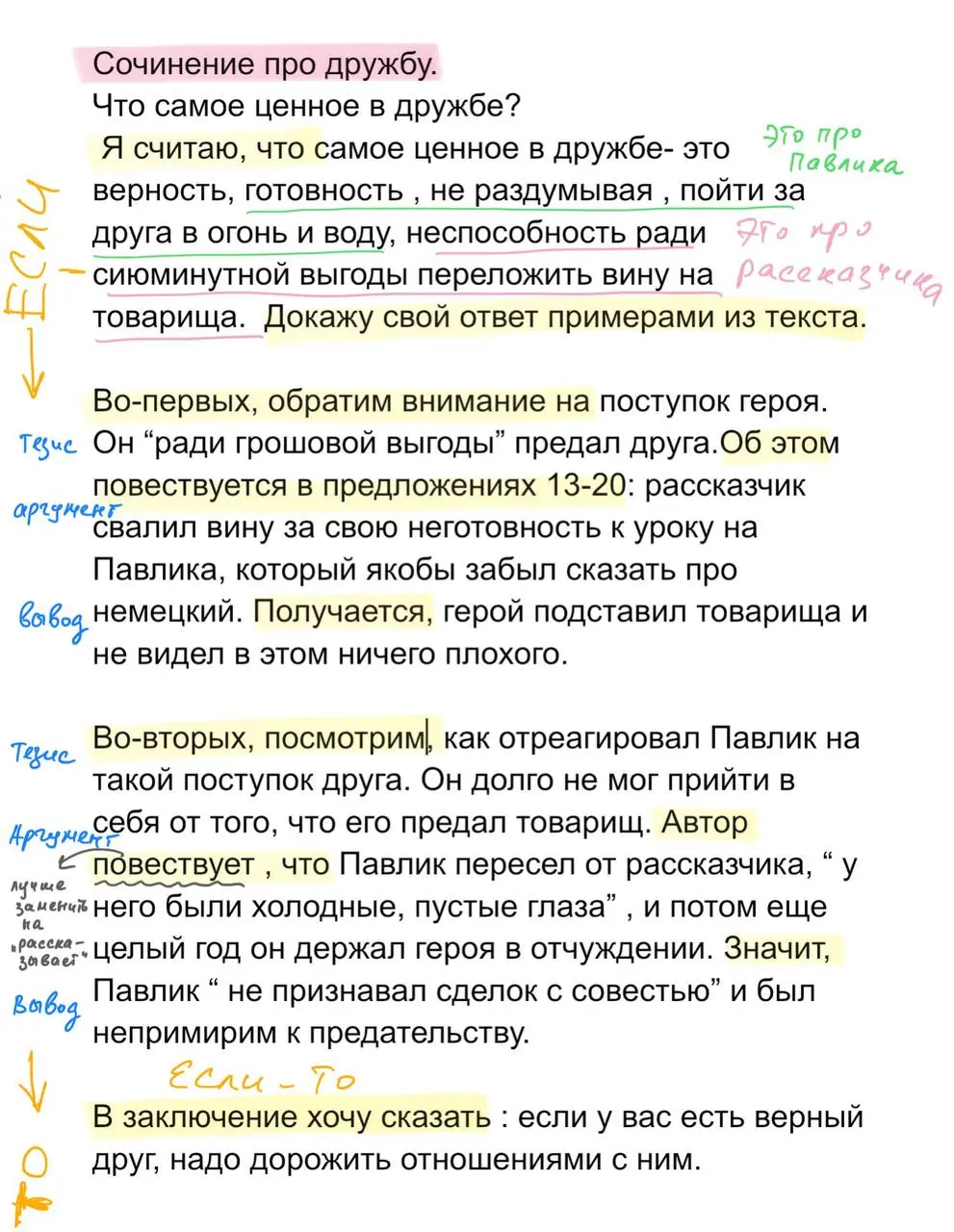 🖋🖋🖋
🖋🖋🖋🖋🖋🖋🖋🖋🖋
1️⃣3️⃣🤎3️⃣ | Сетка — социальная сеть от hh.ru