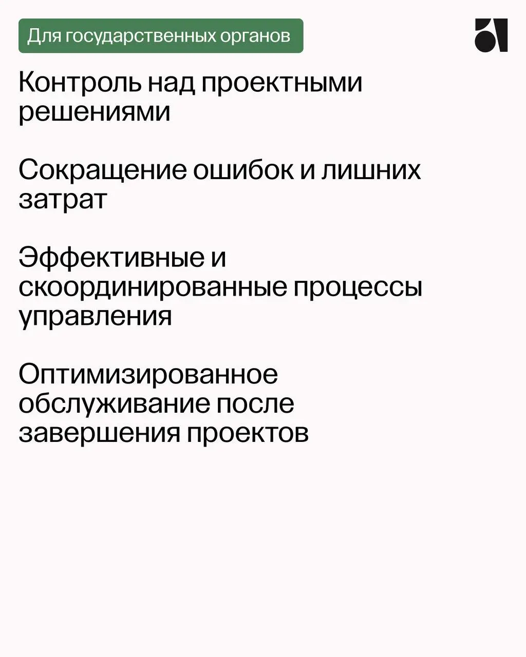 Знакомим со знаковым проектом для Алматы – Стандарт благоустройства.
Стандарт – инструмент управления городской средой и конструктор средового дизайна | Сетка — социальная сеть от hh.ru